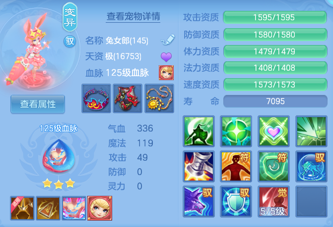 de2d179c637f3e13a10761ff1dcd92a9.png