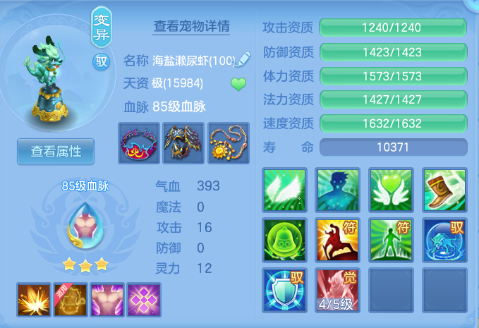 7d1e94b9e407e72fe5bf05500fe71de6.png