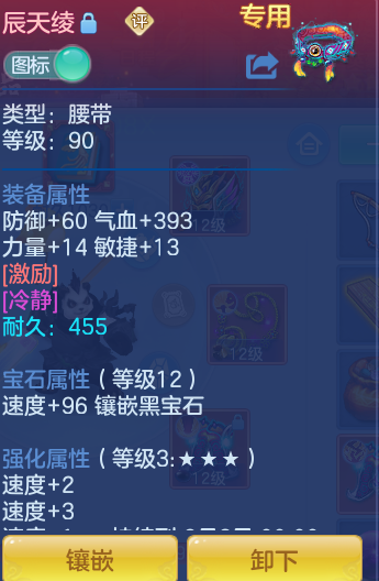 3a556ba4a041836fc5d8c3ea52348e8f.png