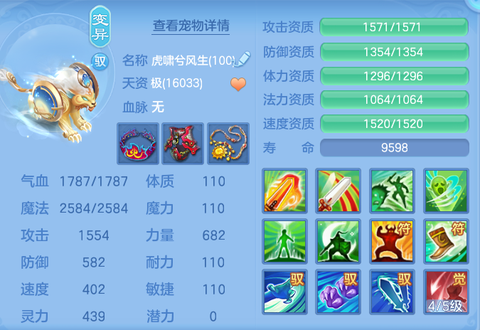 4a8e1bb40d90f892f1ccb33be0a0753b.png