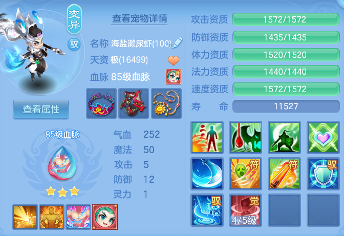 8ae6b2399deded3afcd10b17af22257a.png