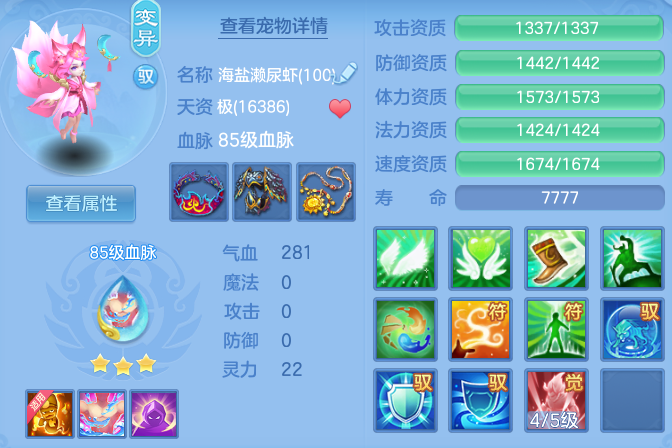 6d16d29afe978258a8e920b11d9c6471.png