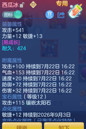 6a3244cfb44eff426d43b8802f288c06.png