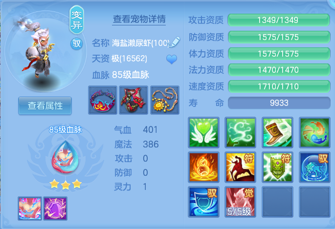 9a2bbf1a8d9e369f2012bafb5b7cab79.png
