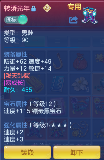 79fa7232ae66b2034d8743a2fd2657e1.png