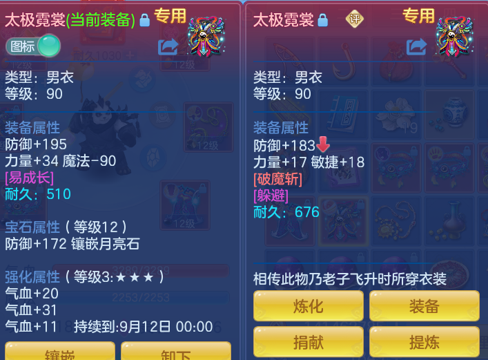 89e4cf40791f2580ff0f67e45c28d5bc.png