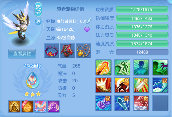 747664d3fe34feefb2a4088ceb8c4e56.png