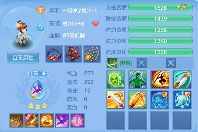 a51d1932b8a2d2c3b15f658c0f5a0cfe.png
