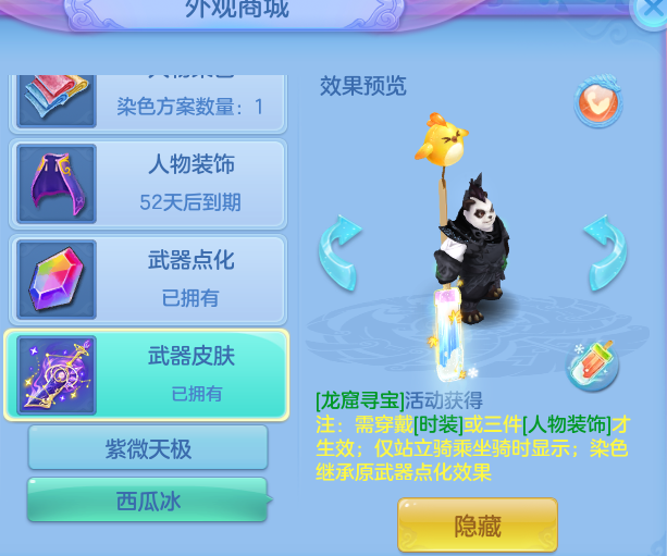 ac069e0d056db564d99136564f4961a4.png