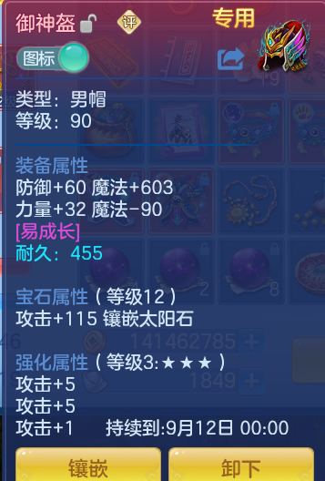 da68ded85dda955a7cd0c69b2e95f7ce.png