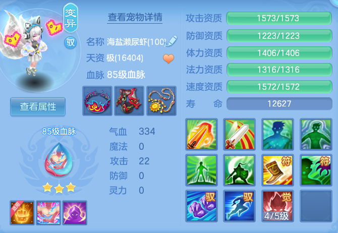f1c6b25b94741d8944a93faf76c07893.png