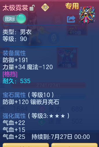 29aa88e5303873022e748c2deb557ee5.png