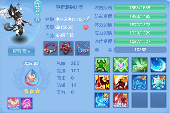 3eba79a344ffb78ef58990e6490cc1ab.png