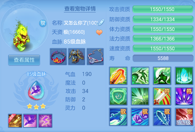 03db597be9319549177e0b5239e1da2e.png