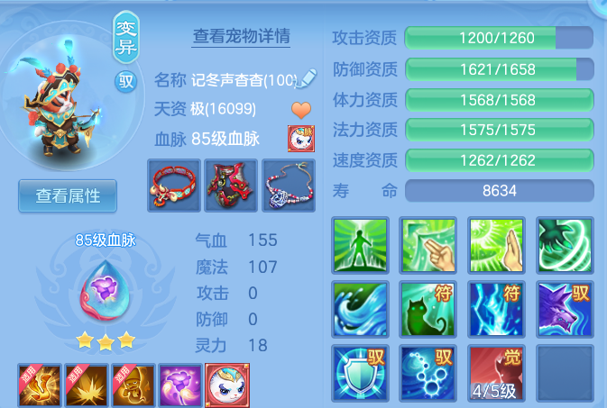 19b64df8cda9fa7fd14f303be08d6d31.png