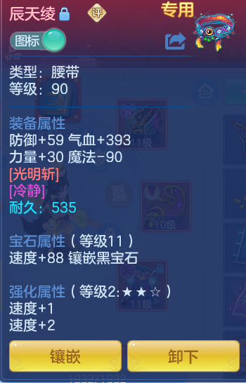 52c48dbaa59159921a64dc5416ef3304.png