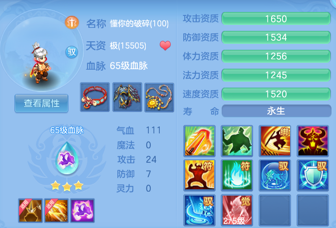 914fac0b92a0b2da546dd636e63be1be.png