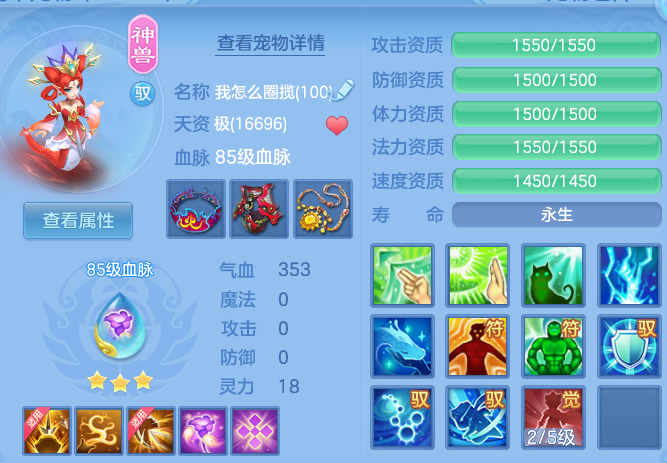 90be47ba79acc49f7e8b91aac31d738d.png