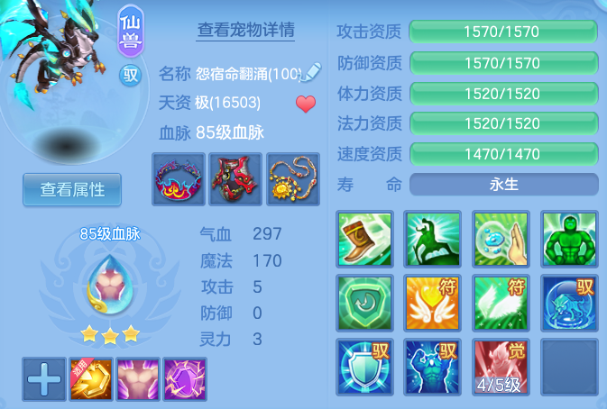 8507fd9e0cc3b654f21680ad377ba73e.png