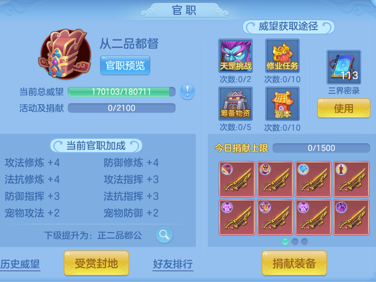 7499ab1826624733d0b4150d116055a1.png