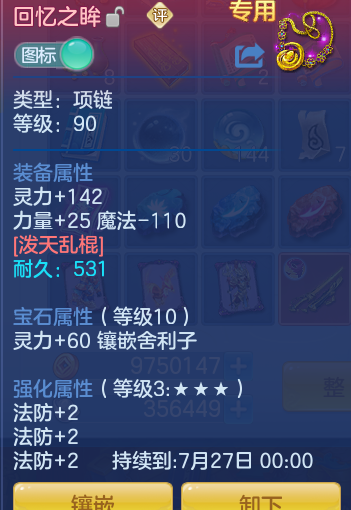 2643d7e4ca02461e86ee7b89d9c2dd15.png