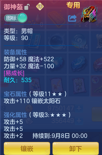 12621a9a16ecd178c502a48002bebd2f.png