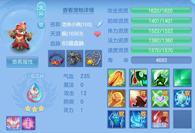 9254efca75caf6fa1702afde965a3617.png
