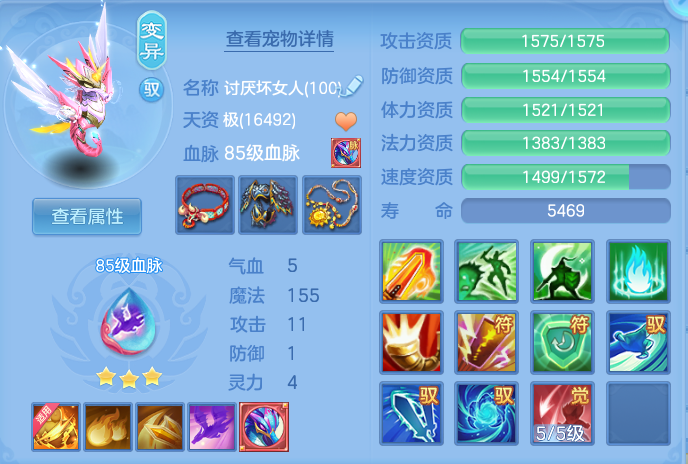 cccee0f10421aee99a70e0fd628af713.png