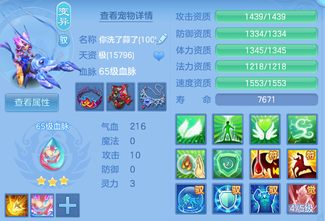 e8f7008dfa58911eb6387834d2d45111.png