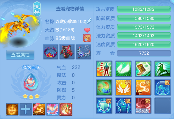 d0d51104c89ac90d44b3cf77d9c3be88.png