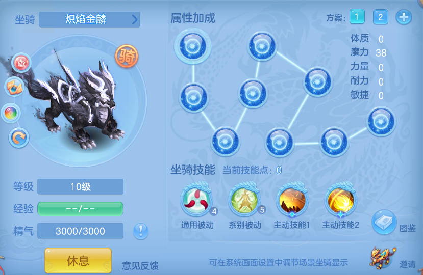 编号30242飞花逐月140男魔王，2980邮箱，7天换绑，有双重