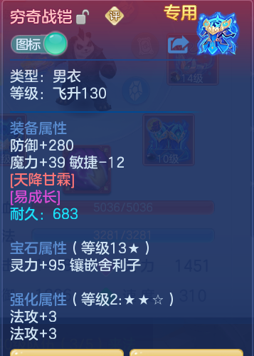 0d3910943063b7500b9fe841f6db0a05.png