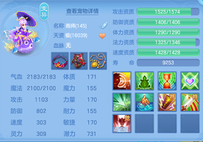 9a449cc1c182ec2be7054a8f3f64beae.png
