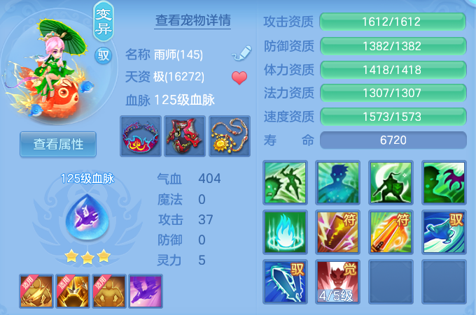 333e743d460e2c832f9a80adc223590e.png