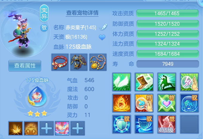 def5783009c380626fe4a82a4d8ab134.png