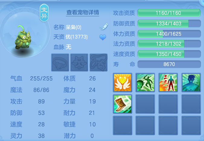 2dd0857e4dd661dd68160db180afcb67.png