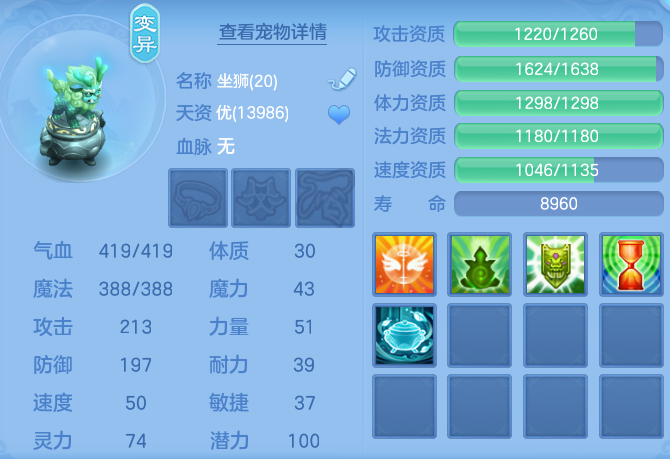 6544c6d94bba817dcfdf7193cbd7fcb9.png