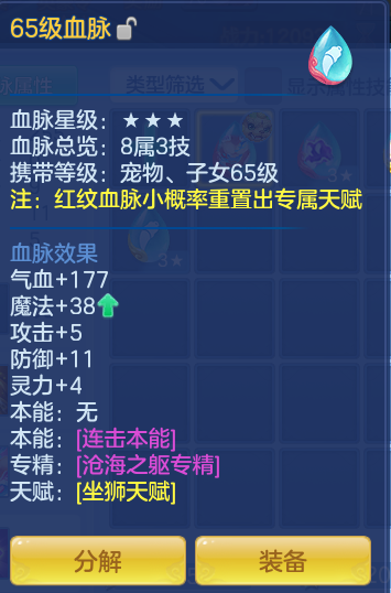 8d3db5d4d3ea3e52e65f1f018e176bb0.png