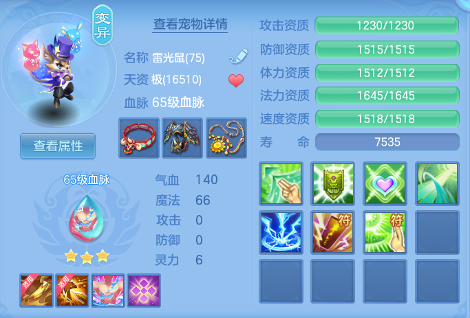 9ab194aac4555c4740b899c35e397f87.png