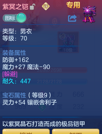 62e9e6bfa3b4b19e7d110334ac1ef62c.png