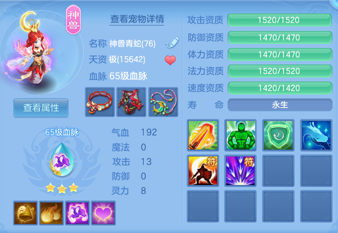 14dd06cc5c235bb9fc37ed552524b4f7.png