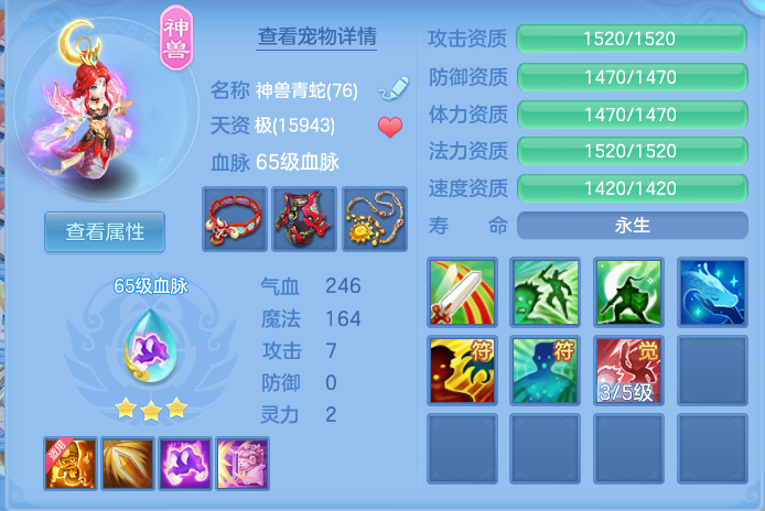 8701198e35bf3c9b7d5360892860abdd.png