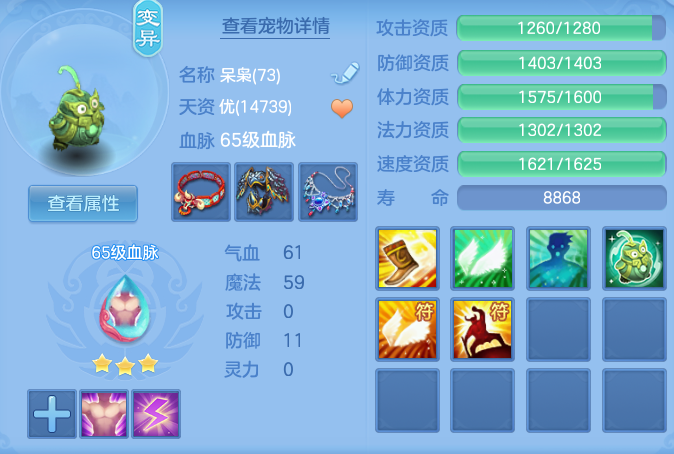 a5b423ba84b890f7b87665de86d0de50.png