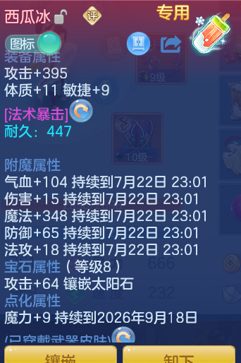 c32f1ad3bc4670860d1e0d4c477ce92b.png