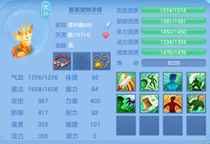 b98038e1a20f2fc022331522417918cd.png