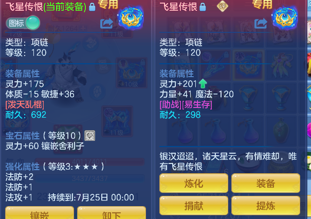 微信图片_20260722115440_26_10071.png