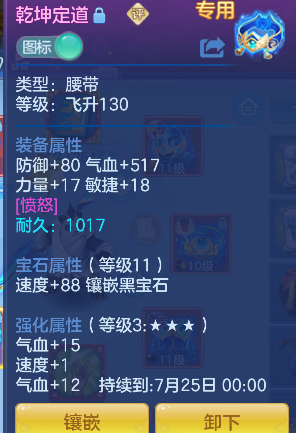 微信图片_20260722115531_27_10071.png
