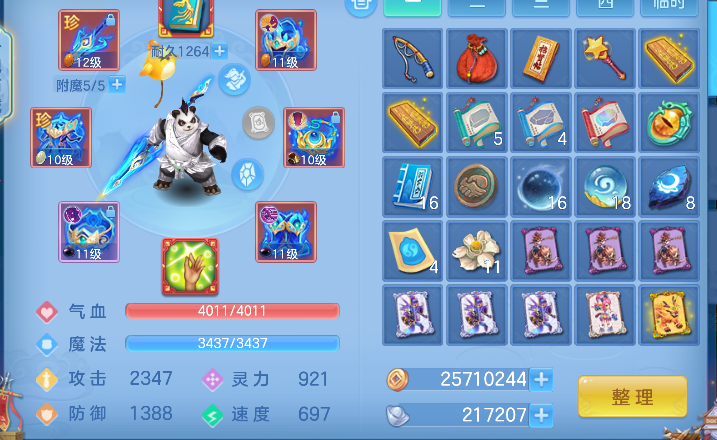 微信图片_20260722114818_20_10071.png