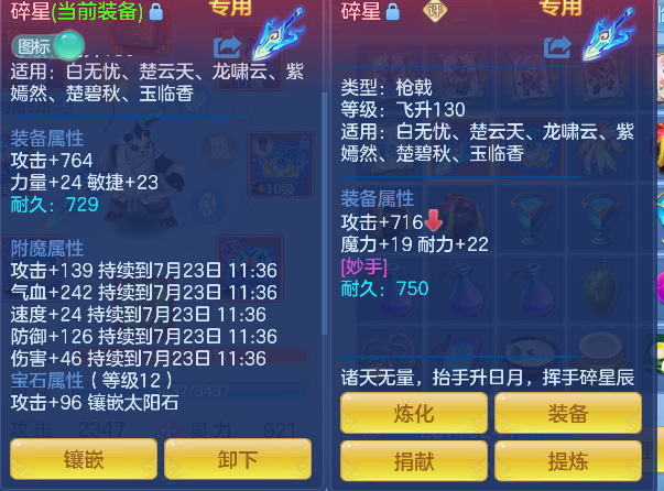 微信图片_20260722115156_23_10071.png