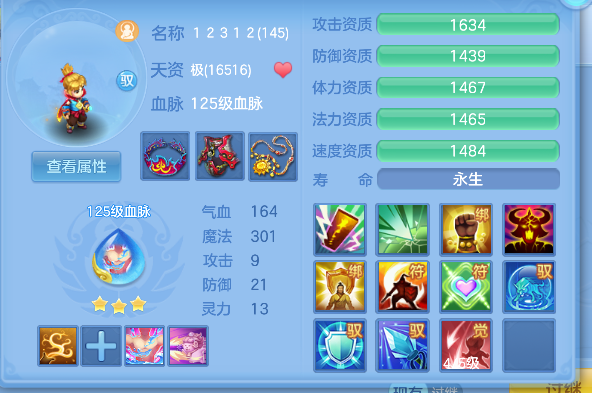 微信图片_20260722121203_49_10071.png